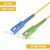sc-sc_10m