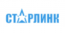 Старлинк