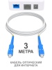 WB_UPC_3