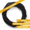 metrazhom