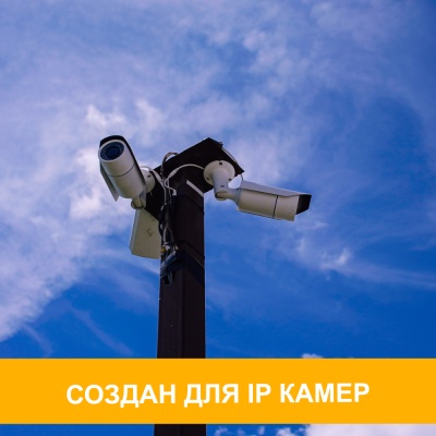 ip_cam