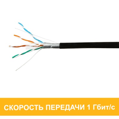 1gbit_FTP
